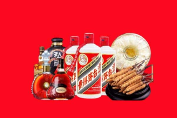 烟台市莱阳市烟酒回收